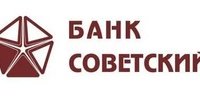 Отзывы о Банке Советском мнения сотрудников и клиентов банка