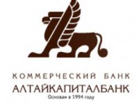 Отзывы о Алтай капитал банке, мнения сотрудников и клиентов банка