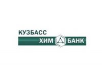 Отзывы о Кузбассхимбанке, мнения сотрудников и клиентов банка
