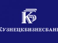 Отзывы о Кузнецкбизнесбанке, мнения сотрудников и клиентов банка