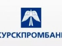 Отзывы о Курскпромбанке, мнения сотрудников и клиентов банка